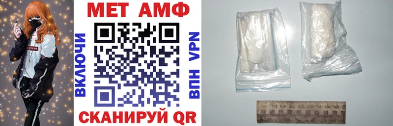 mega как зайти  Порхов  АМФ 98% 