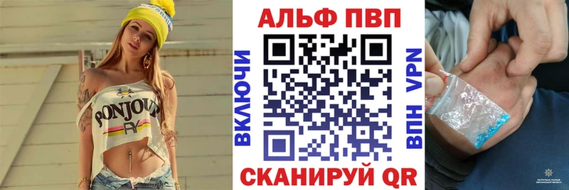 продажа наркотиков  Порхов  Alpha PVP крисы CK 