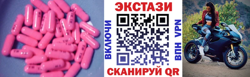 ЭКСТАЗИ VHQ  блэк спрут ТОР  Порхов 