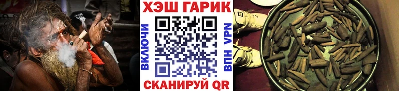 ГАШИШ Premium  Порхов 