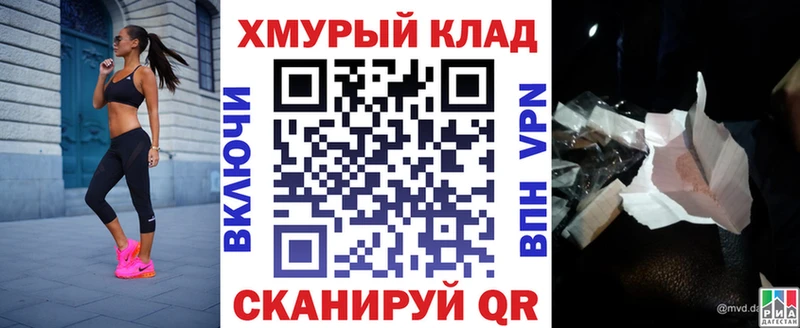 ГЕРОИН Heroin  Порхов 