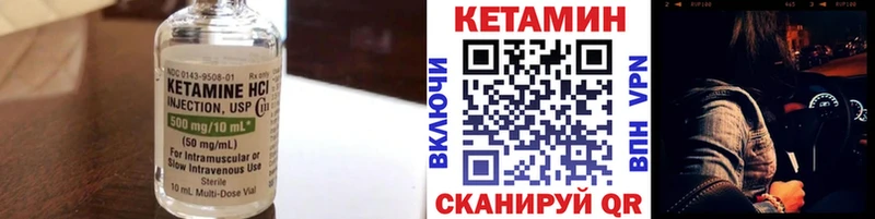 КЕТАМИН VHQ  продажа наркотиков  Порхов 
