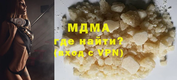 сатива Абаза