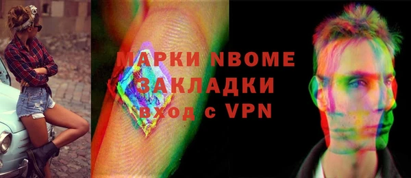 стафф Алексеевка