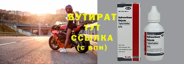 гидра Алзамай