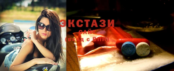 гидра Алзамай