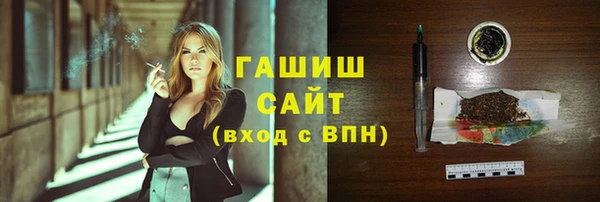 гидра Алзамай