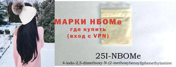 гидра Алзамай