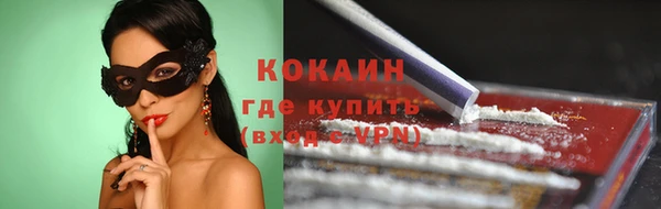 гидра Алзамай