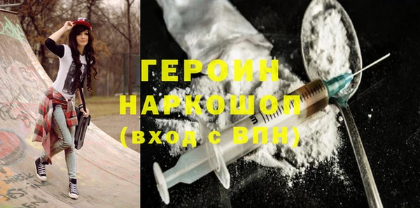 бошки Алексин