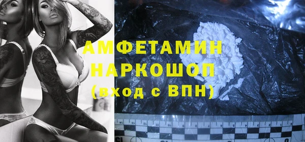 гидра Алзамай