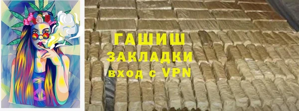 гидра Алзамай