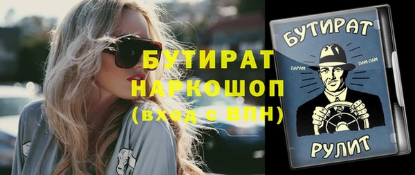 стафф Алексеевка