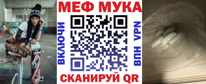 МЯУ-МЯУ 4 MMC  Порхов 