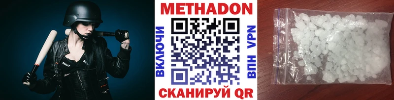 Метадон мёд Порхов