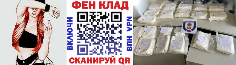 Первитин мет  Порхов 