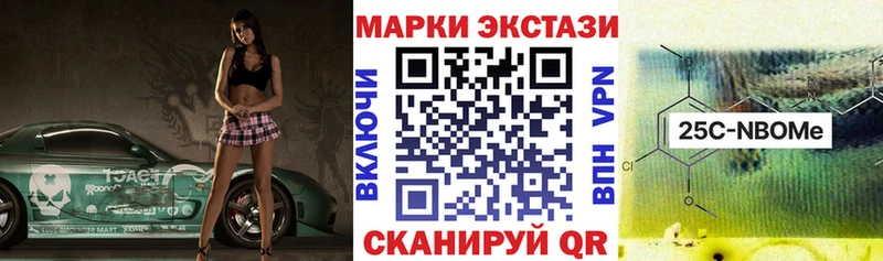 ссылка на мегу вход  Порхов  Наркотические марки 1,8мг  цены наркотик 