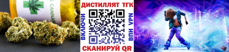 ТГК жижа  продажа наркотиков  Порхов 